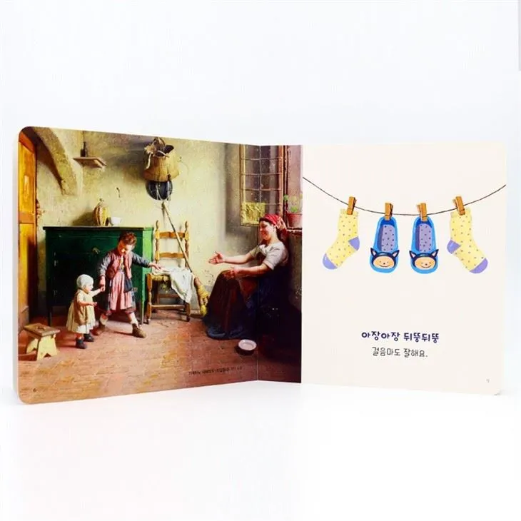 Children's Book Of Music